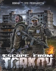 videogiochi sparatutto escape from tarkov
